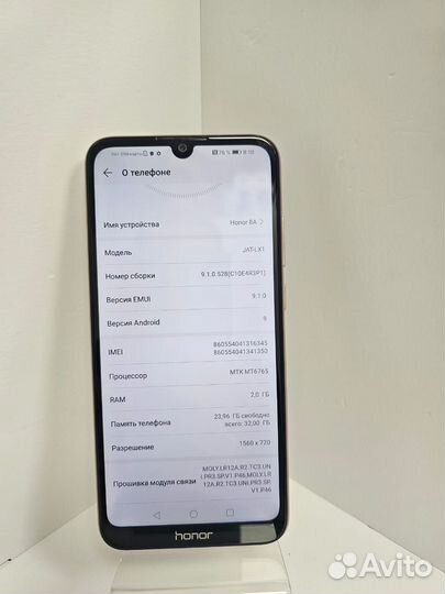 HONOR 8A, 3/64 ГБ