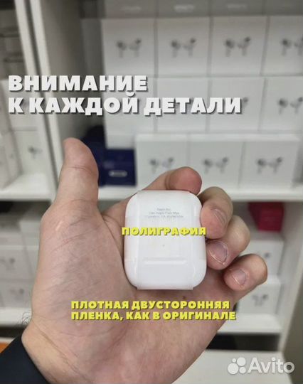 Airpods 2 оригинальное качество