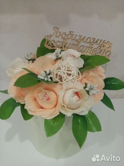 Цветы к дню воспитателя