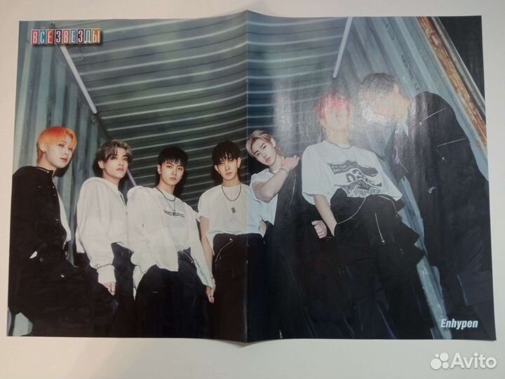 Плакаты постеры