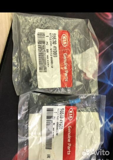 Форсунки омывателя лобового стекла киа Рио 3