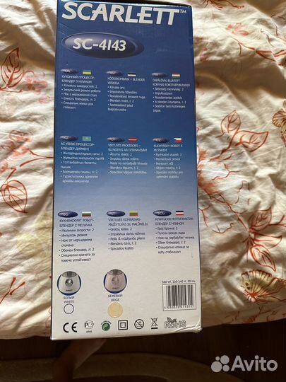 Кухонный Процессор Блендер Новый