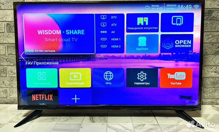 Новый Телевизор SMART TV 43