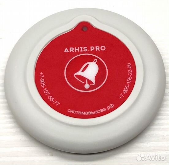 Кнопка вызова персонала ультратонкая 6 мм Слим