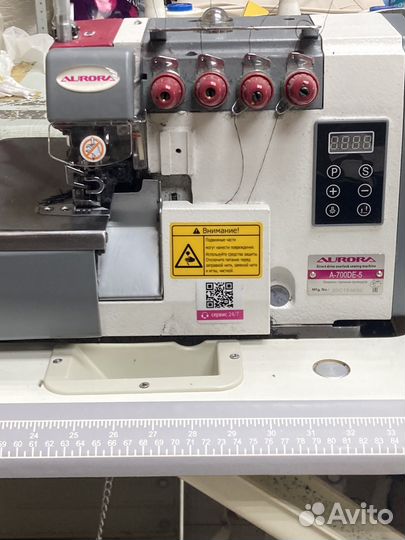 Швейная машинка