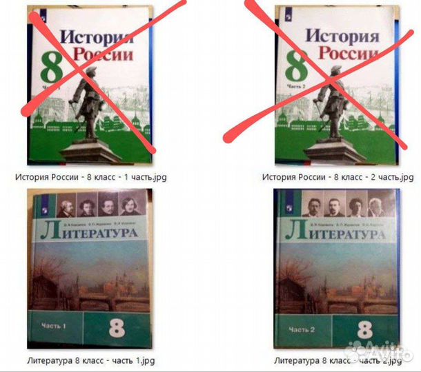 Учебники 8 класс, 200-900