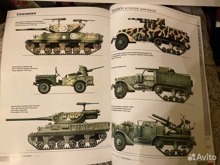 Журнал Техника молодёжи, 2000 г. Выпуск« Танки»