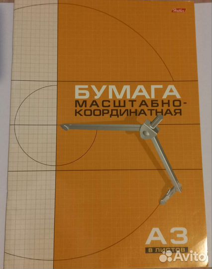 Бумага Масштабная