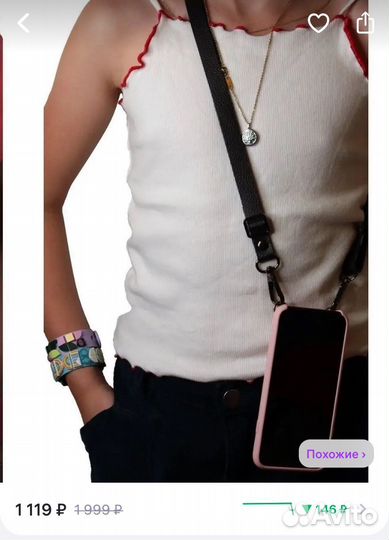 Чехол на iPhone 14 pro max с ремешком