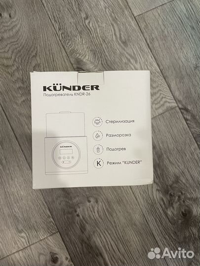 Стерилизатор-подогреватель для бутылочек