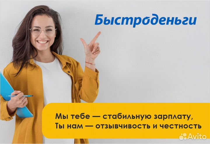 Кредитный специалист