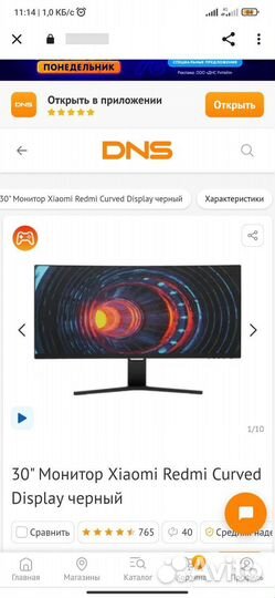 Xiaomi redmi curved display 30