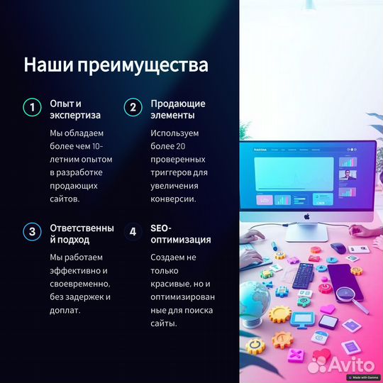 Создание сайтов под ключ