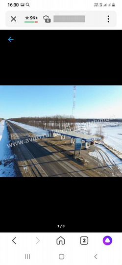 Участок 1,87 га (ИЖС)