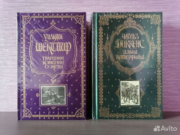 Книга в подарок Эксмо