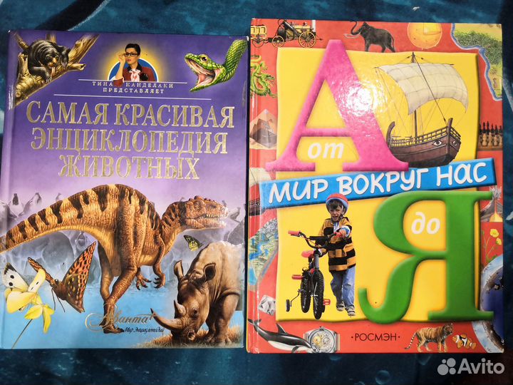 Детские книги