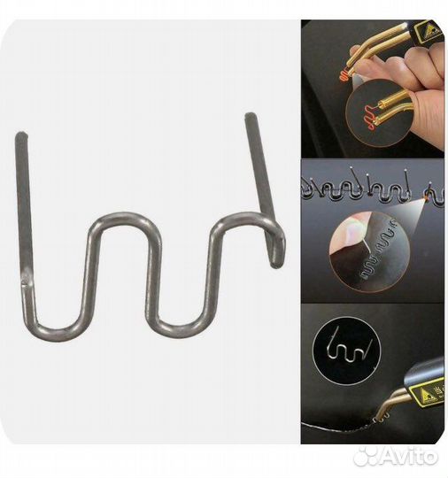 Скрепки для горячего степлера