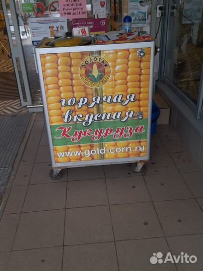Тележки для кукурузы