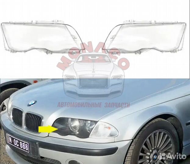 Стекло фар BMW 3 E46 дорест 1998-2001