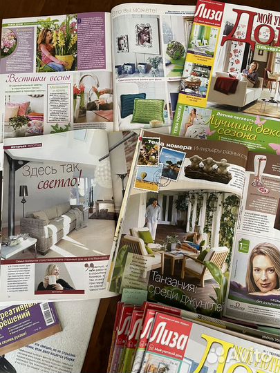 Журнал Лиза Мой уютный дом Дизайн интерьеров