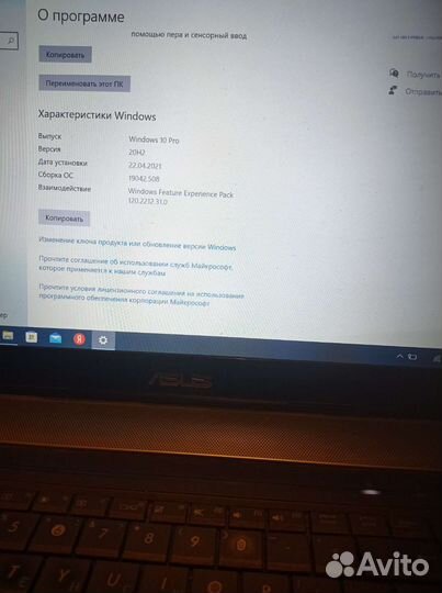 Ноутбук asus N73SV