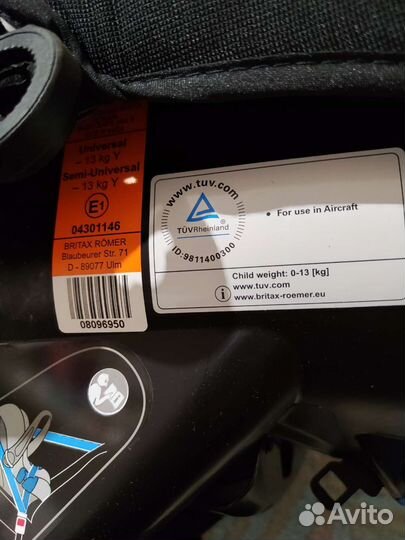 Детское автокресло britax romer