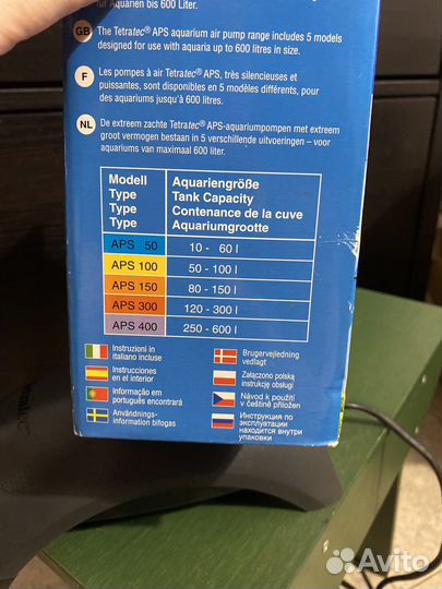 Компрессор аквариумный Tetra Sera