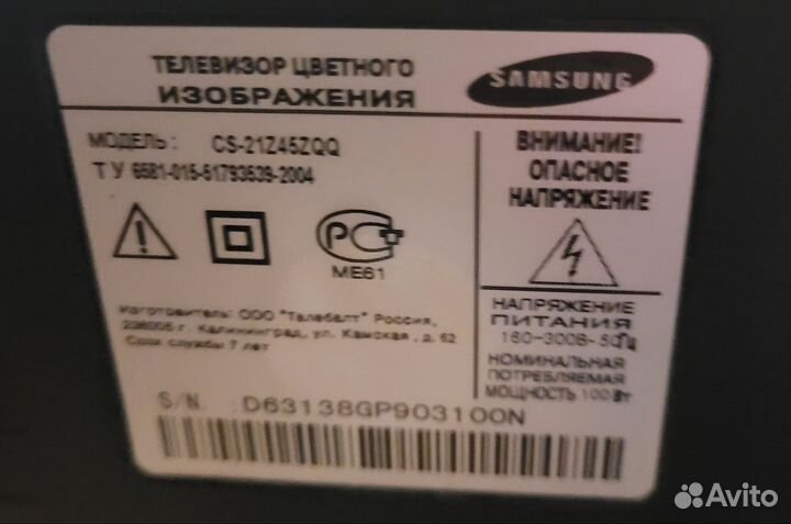 Телевизор samsung
