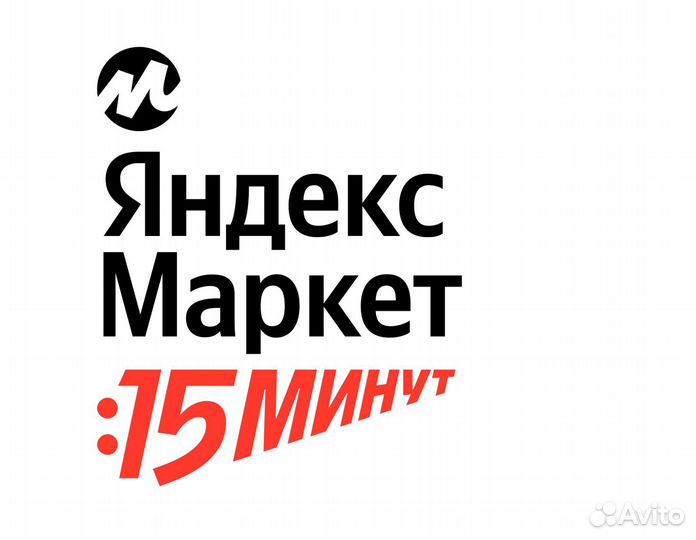 Заместитель директора в даркстор Яндекс Маркет