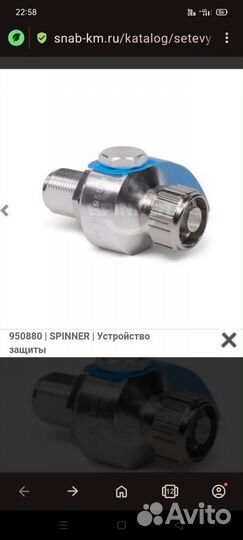 Грозоразрядник