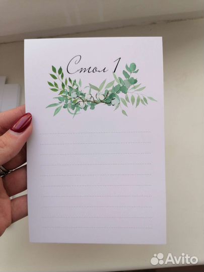 План рассадки гостей на свадьбу