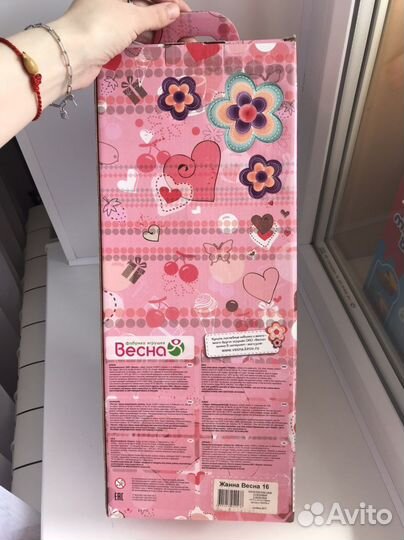 Кукла Жанна Весна