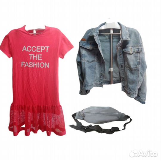 Вещи б/у в отличном состояние