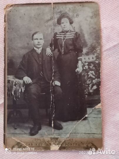 Старое фото