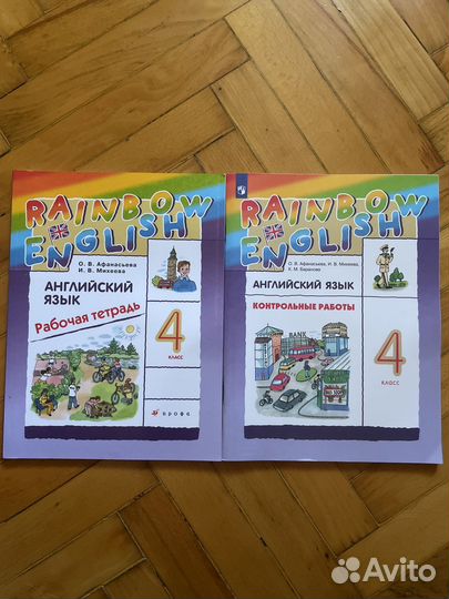 Rainbow english 4 класс рабо. тетрадь и контр.раб