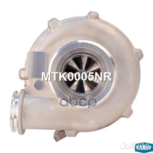 Турбокомпрессор MTK0005NR Krauf