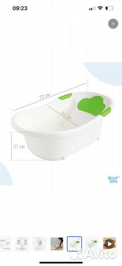 Ванночка для купания roxy-kids с горкой и сливом