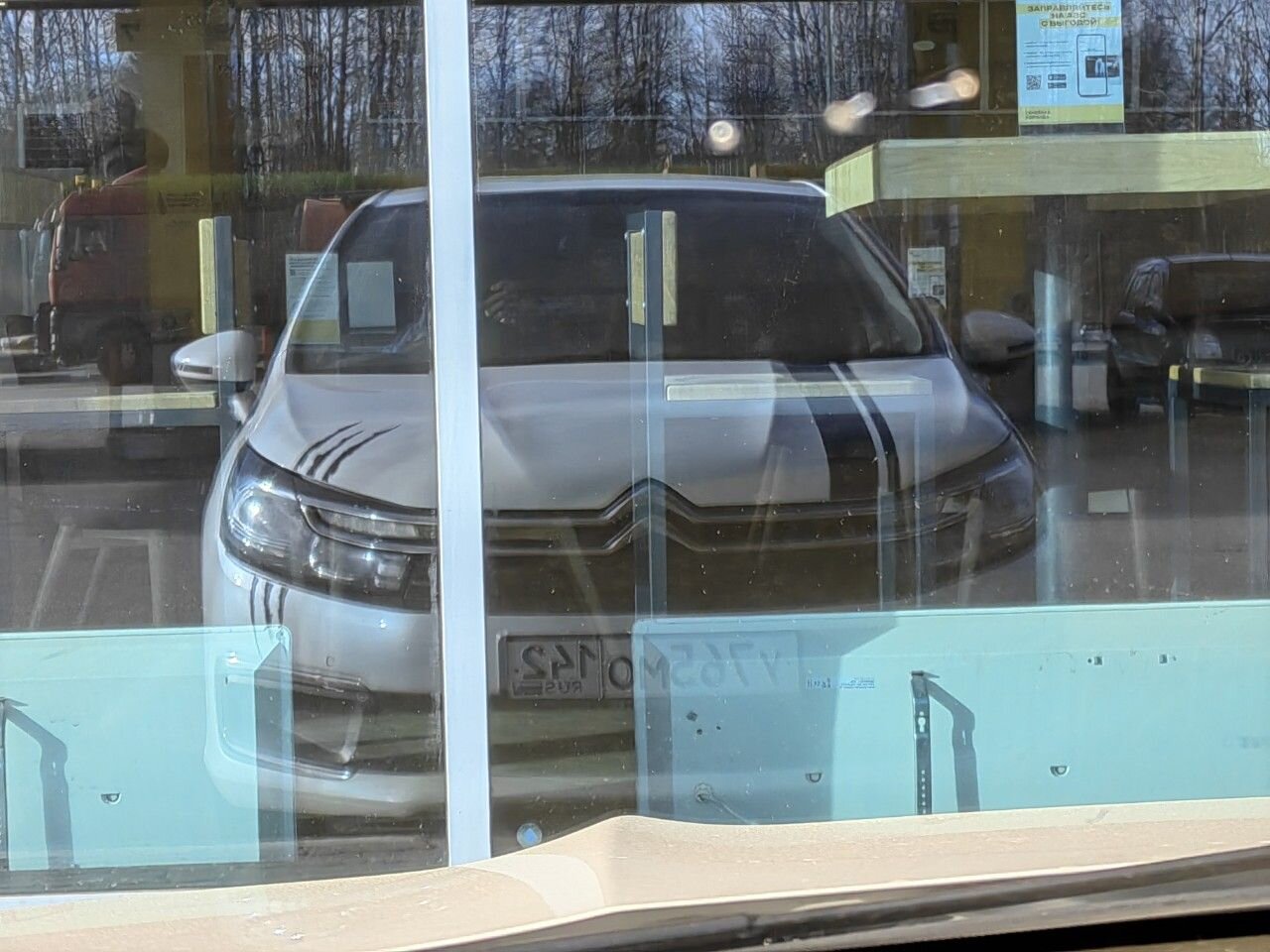 Citroen C4: фото владельца