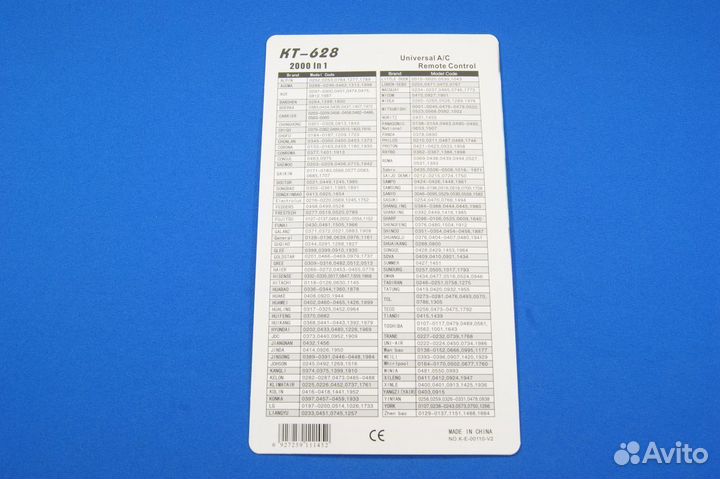 Универсальный Пульт кондиционера