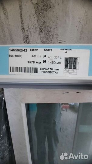 Пластиковые окна