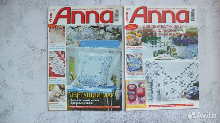 Журналы для рукоделия