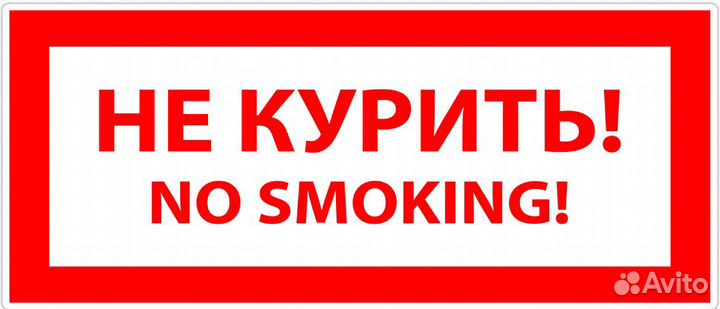 Адресные таблички на пвх - полиграфические услуги
