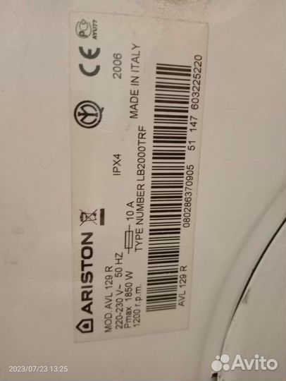 Стиральная машина