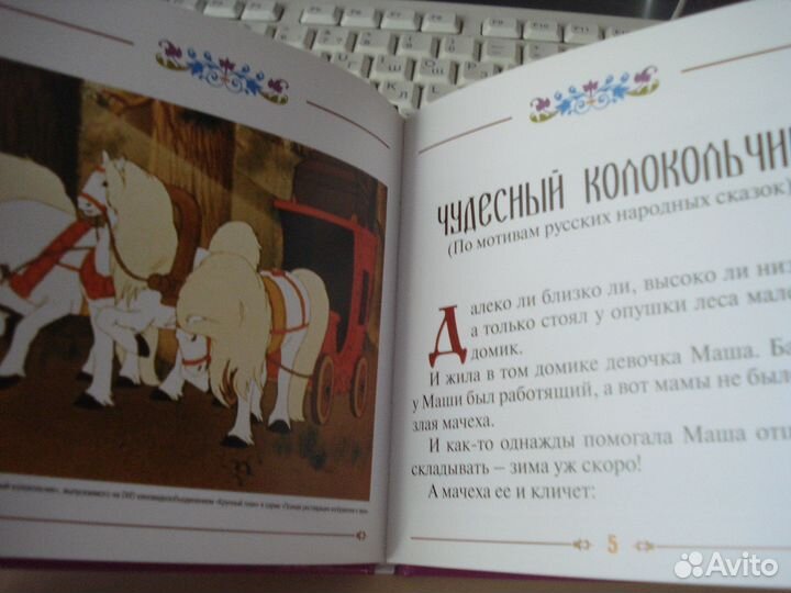 Коллекция кп