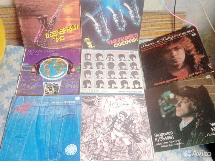 Виниловые пластинки