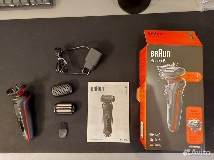 Бритва электрическая Braun Series 5 50-B1000s