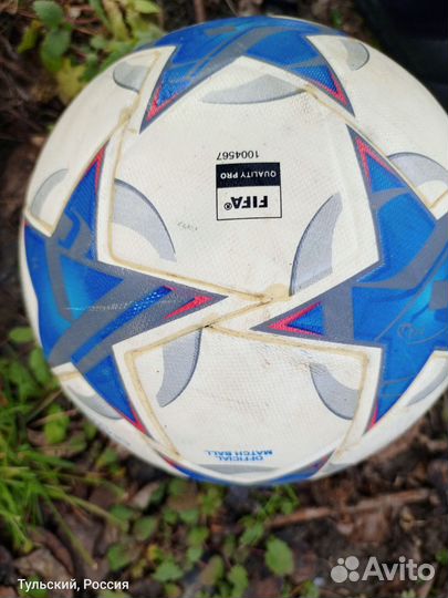 Футбольный мяч