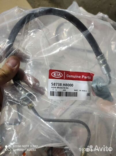 Задний тормозной шланг Киа Рио 4