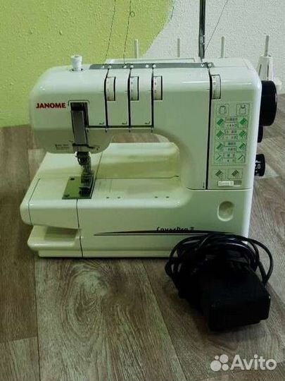 Бытовая распошивалка