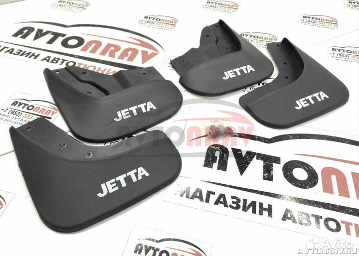 Брызговики для Volkswagen Jetta 4